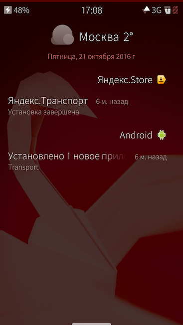 Скриншот Sailfish OS
