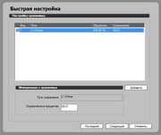 IP-камера наблюдения Compro TN65
