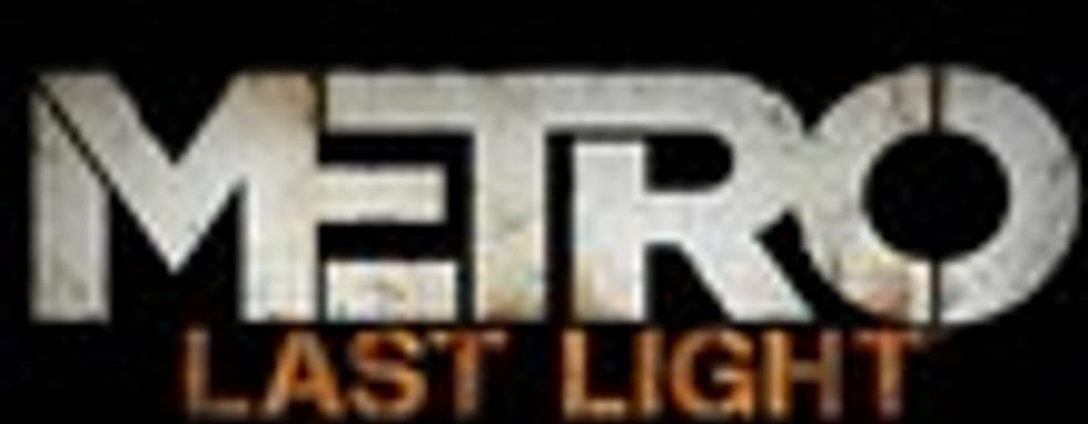 Е3-демо Metro: Last Light. Часть вторая