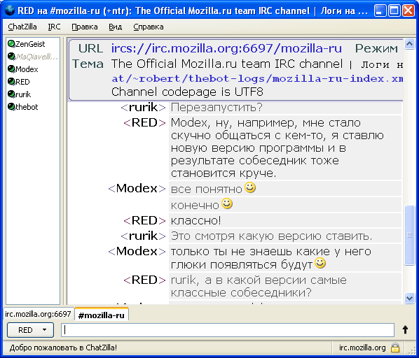 Рабочее окно Chatzilla