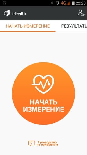 Приложение iHealth