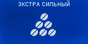 Кофемашина Saeco (Philips) GranBaristo Avanti HD8969/01