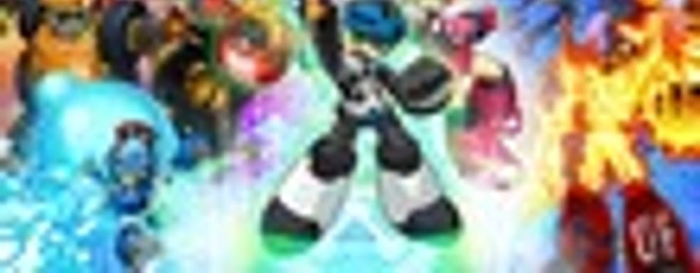 Mighty No. 9 выйдет 21 июня