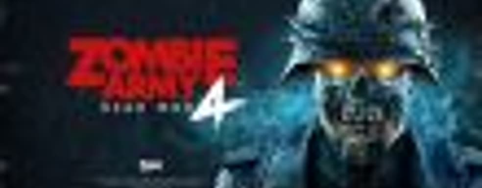 Глава Rebellion: эксклюзивность в Epic Games store – это очень хорошо для нас. Несколько расстроенных также неплохо