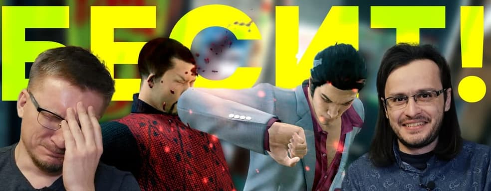 Хватит блокировать! Обзор Yakuza 3