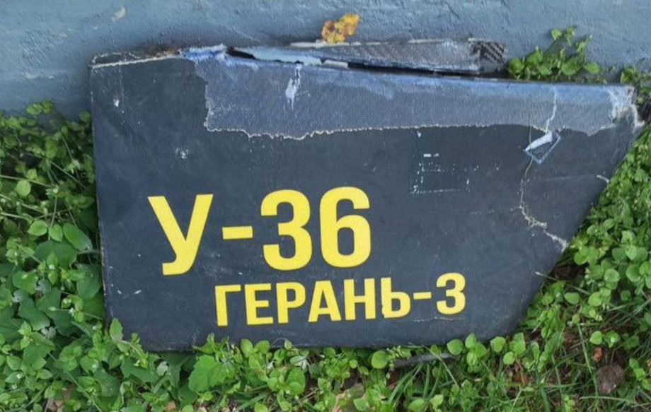 «Герань-3»