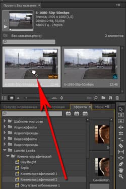 Adobe Premiere Pro CC 2014