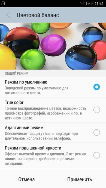Обзор смартфона Lenovo Vibe Shot. Тестирование дисплея