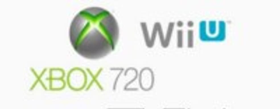 Кто выиграет next-gen гонку?