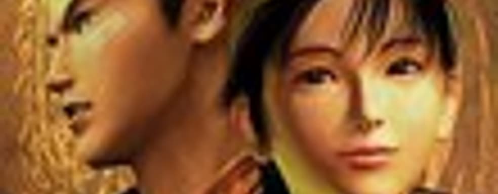 Sega насчет Shenmue 3