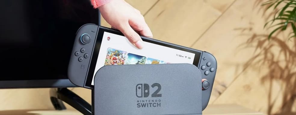 Запуск Nintendo Switch 2 станет крупнейшим в истории игровой индустрии, считают аналитики