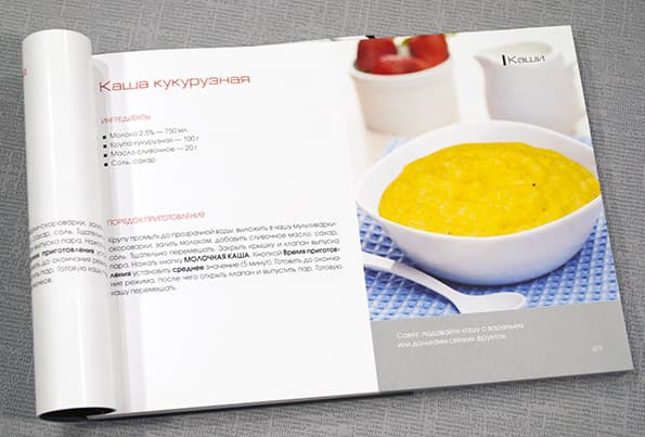 мультиварка Redmond RMC-M110