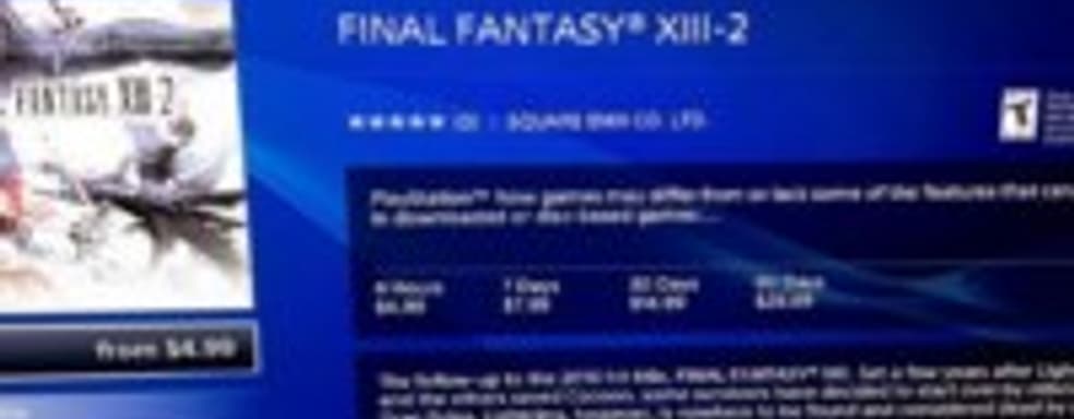 Огромные цены в PlayStation Now