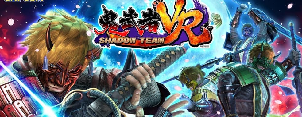 Onimusha вернётся. Capcom объявила о выходе новой части в VR