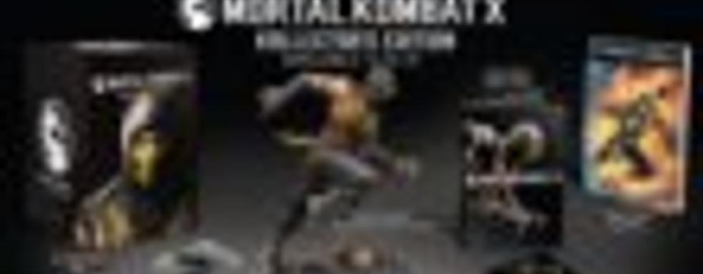 Коллекционные издания Mortal Kombat X