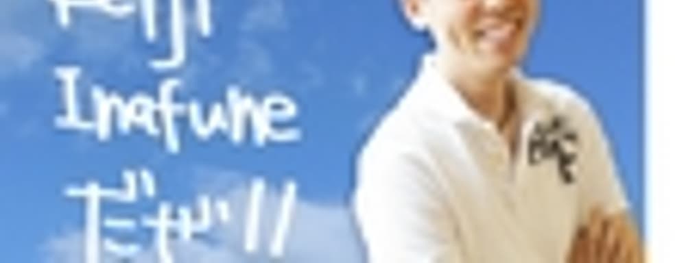 Inafune прокомментировал слухи об эксклюзивной RPG для PS3