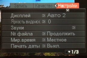 Меню