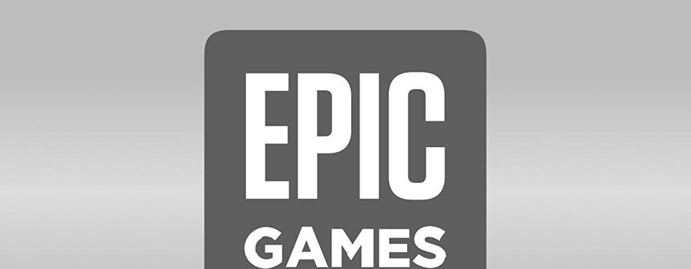Epic прокомментировала штраф в полмиллиарда долларов и урегулирование с FTC