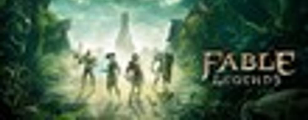 Gamescom-трейлер Fable Legends