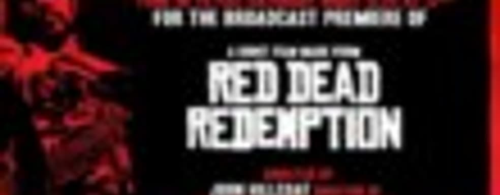 Fox покажет фильм по мотивам Red Dead Redemption
