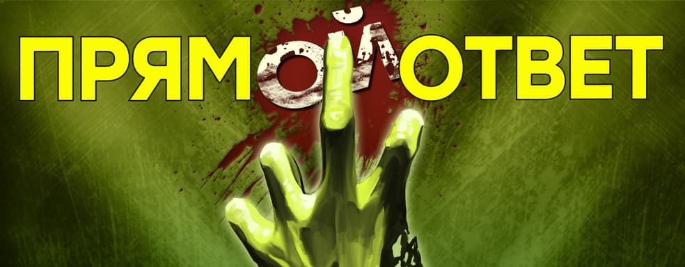 Отменяем ВСЕ предзаказы на Back 4 Blood