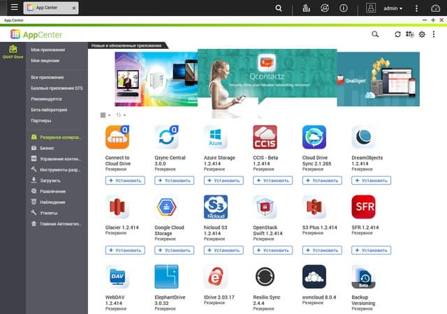 Интерфейс QNAP D4 Настройка QNAP D4