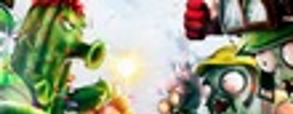 Plants vs Zombies: Garden Warfare в продаже. Оценки
