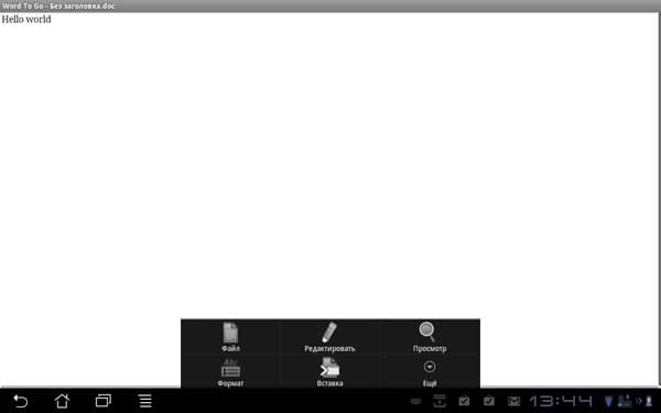 Скриншот Documents To Go