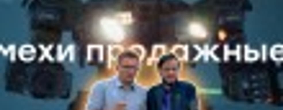 [PRO игры] Как создатели Mechwarrior 5 хотели всех обхитрить