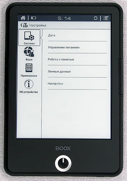 Onyx Boox T76SML Nefertiti