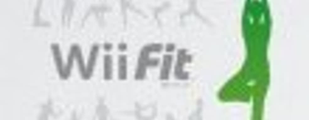 Российская премьера Wii Fit 