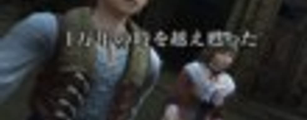 Трейлер и дата выхода White Knight Chronicles 2