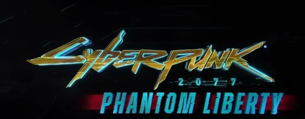 В «Cyberpunk 2077: Призрачная свобода» добавили известного польского певца