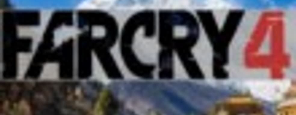 Слух: творческий директор Assassin’s Creed III возглавил разработку Far Cry 4