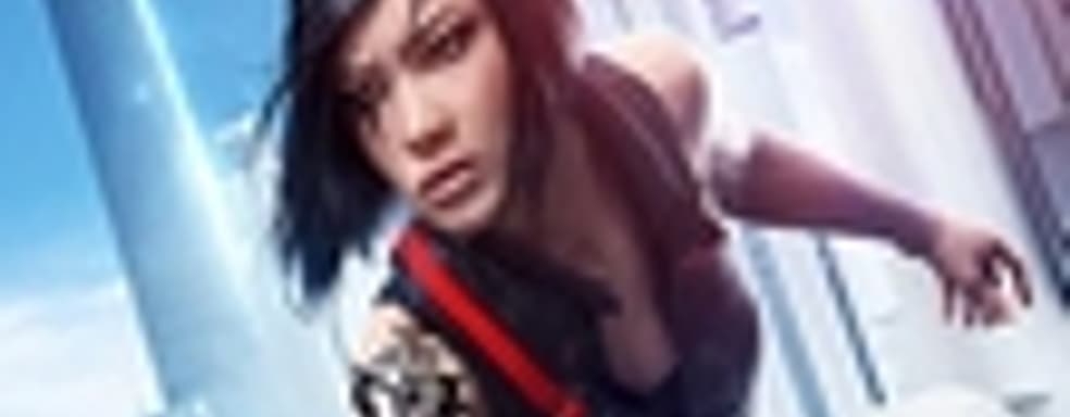 Mirror’s Edge Catalyst - официальное название новой игры