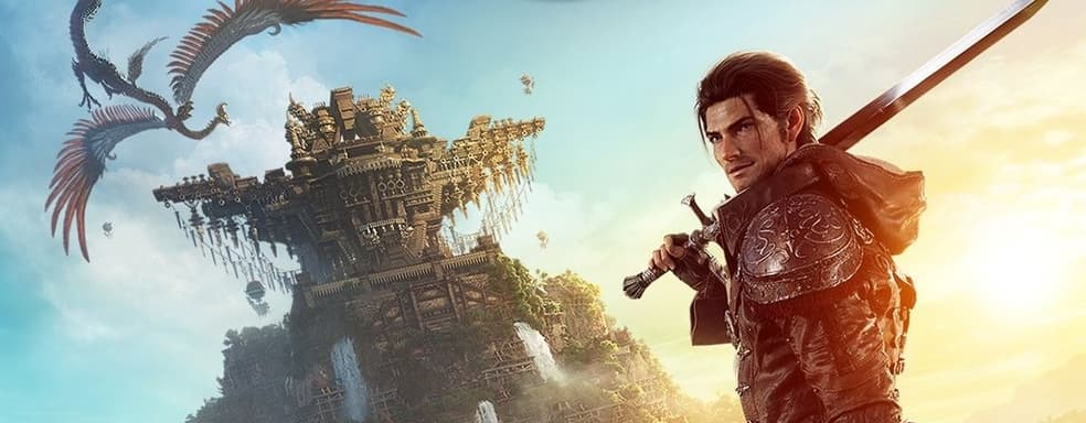 Объявлена дата выхода дополнения Final Fantasy 14 Online: Dawntrail для PlayStation, Xbox и ПК