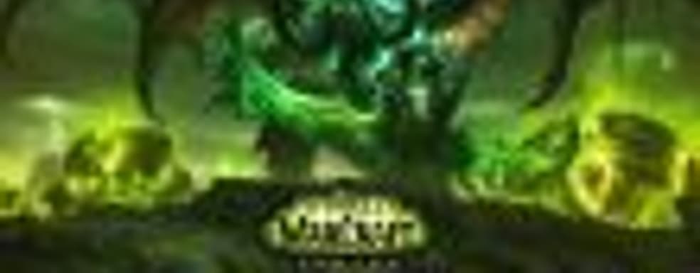 За 24 часа было продано 3,3 миллиона копий дополнения Legion для World of Warcraft
