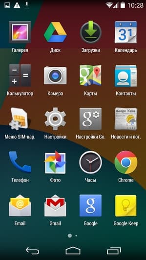 Штатное программное обеспечение Google Nexus 5