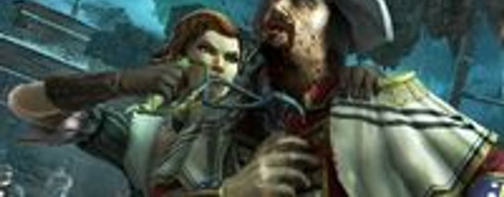 Wolf Pack - кооперативный режим Assassin's Creed III	