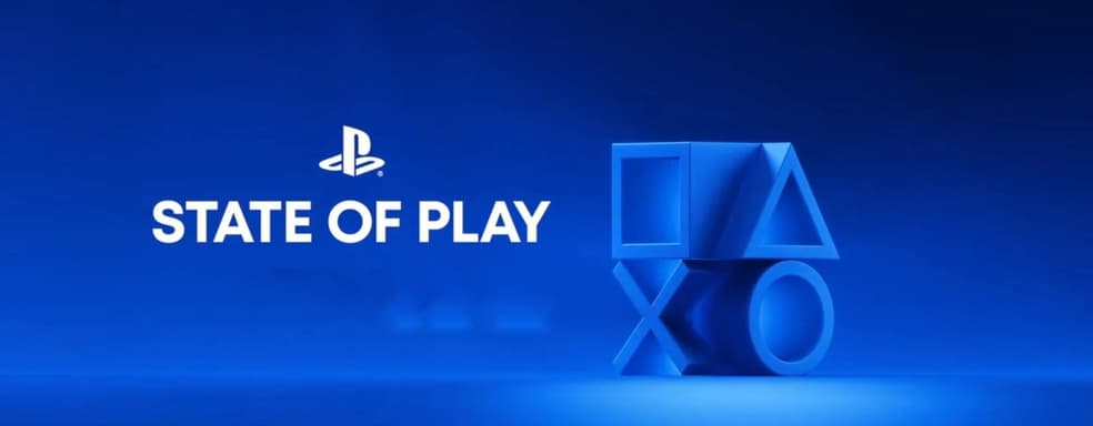 Sony подтвердила ещё одну State of Play весной