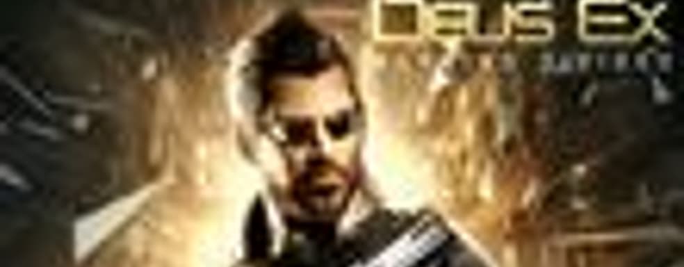 Победить боссов Deus Ex: Mankind Divided можно будет разговорами