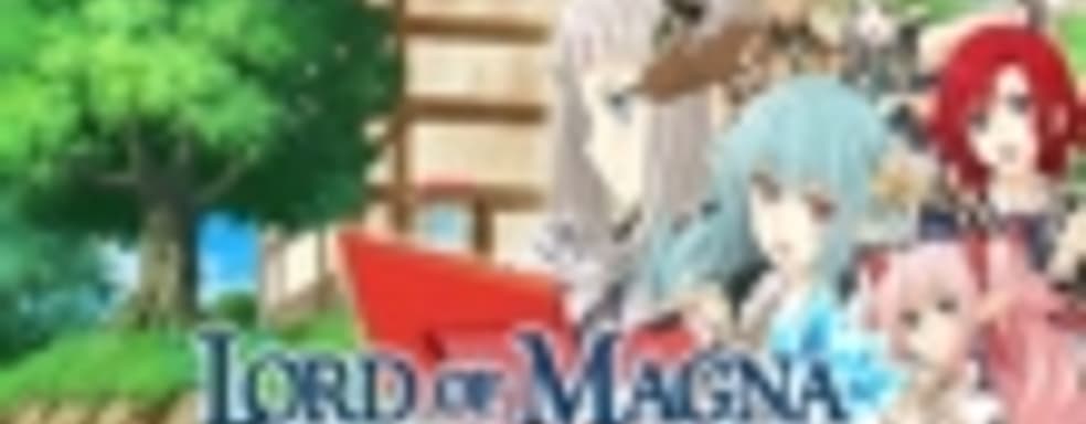 Англоязычная версия Lord of Magna: Maiden Heaven в июне