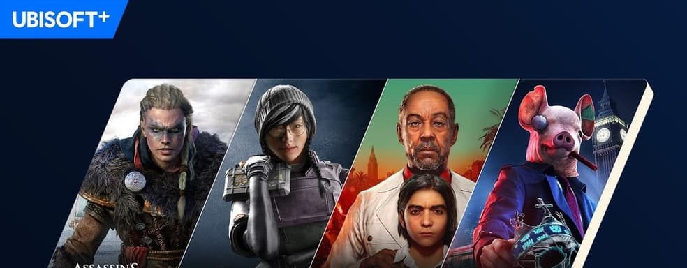 Трёх бывших руководителей Ubisoft судят за моральные и сексуальные домогательства