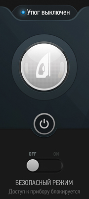 Утюг Redmond SkyIron C250S с управлением через Bluetooth