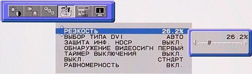 OSD