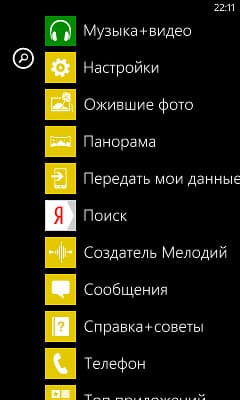 Windows Phone 8 в Nokia Lumia 720 Windows Phone 8 в Nokia Lumia 720