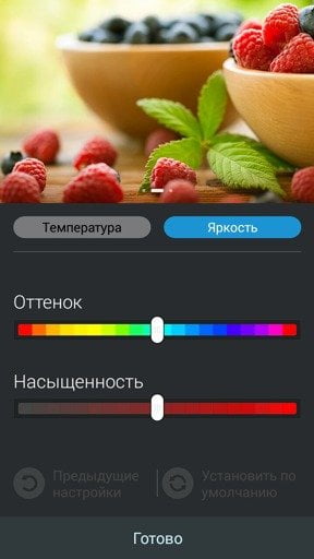Обзор смартфона Asus Zenfone 5. Тестирование дисплея