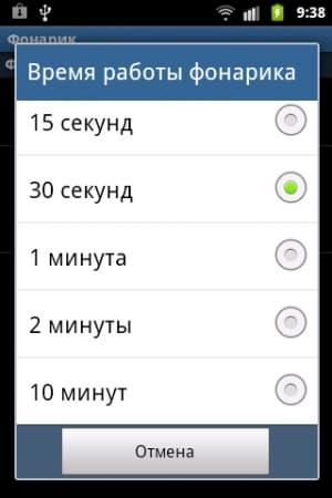 Обзор коммуникатора Samsung Galaxy Xcover