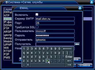 Сетевой комплект видеонаблюдения Iptronic Full HD 1080P