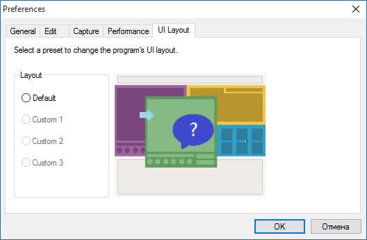 Видеоредактор Corel VideoStudio X9